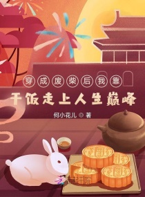 银羽公主