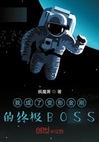 xinba