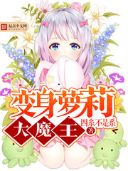 何以笙箫默