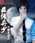 黄鳝zw24分钟完整视频有声