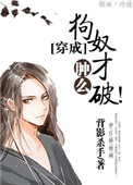 催眠乱j伦系统