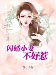 上位by练肉小棉袄