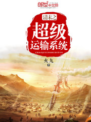 逐爱天堂