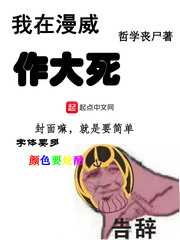一拳超人2下载