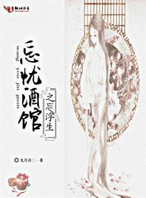 官人我要