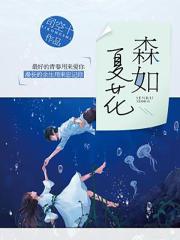 父女刚交乱欲全文
