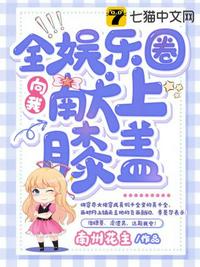 奇米影视在线视频
