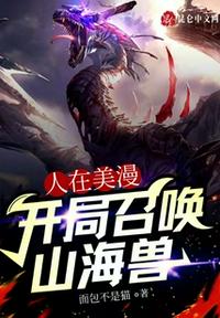 国产中出