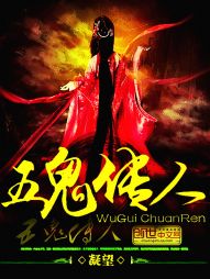 被天使和恶魔保护的星座