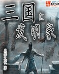 巨人族的新娘未增删动画