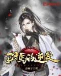 一人吃上面2人mv