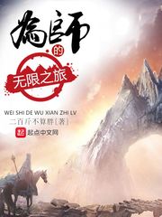 我的女神