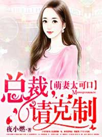太古金仙现世逍遥