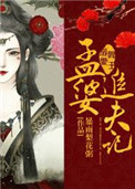 虫爱少女视频免费