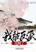 隋唐英雄第六部薛雷扫北