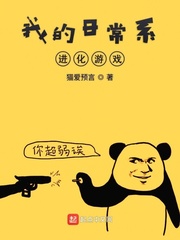 老男人玩的我死去活来