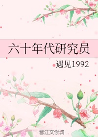 跑狗玄机