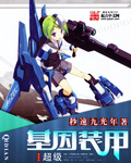 仙逆txt百度云