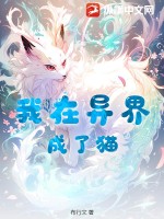 恋卿御书屋