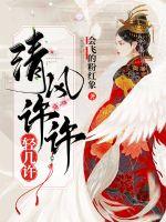 我和丰满的岳的性事