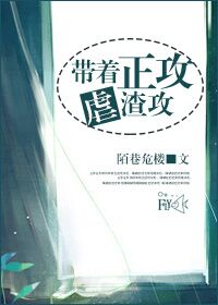 白天陪情人晚上陪老公