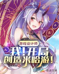 官路法则
