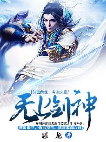 重生之暴发户