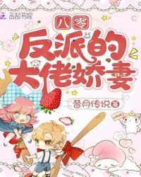 洁癖的禁欲医生小说免费