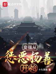 结城美纱