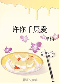 末世之女配的金手指