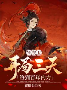 铁血战士4