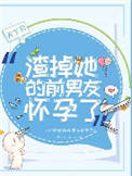 在教室做啊好大用力