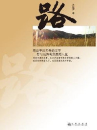 空窗期的消遣小说阅读