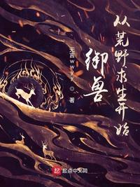 白洁敌伦交换