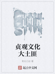 juliaann和7个粗大