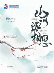 人人鲁