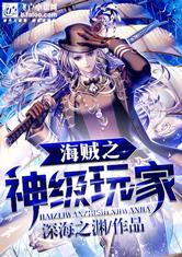 松岛风