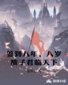我的丈夫醉酒后
