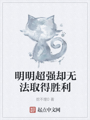 响马传