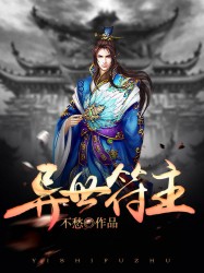 香蕉猫咪伊人在直播