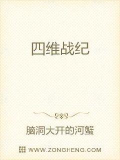 龙王的工作本子绅士站