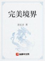 通房11h温东