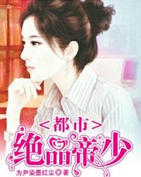 重生美国黄金家族