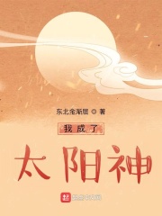 唐人街探案3 电影