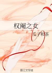 非正式会谈第七季打码的是谁