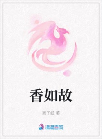 谷口附身漫画