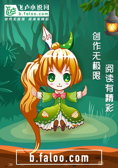 麻椒直播塞黄鳝视频