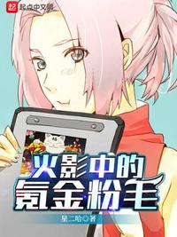 公又粗又大又硬好爽