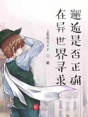 咸鱼作者全部小说