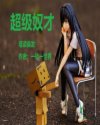 人与狗交视频
